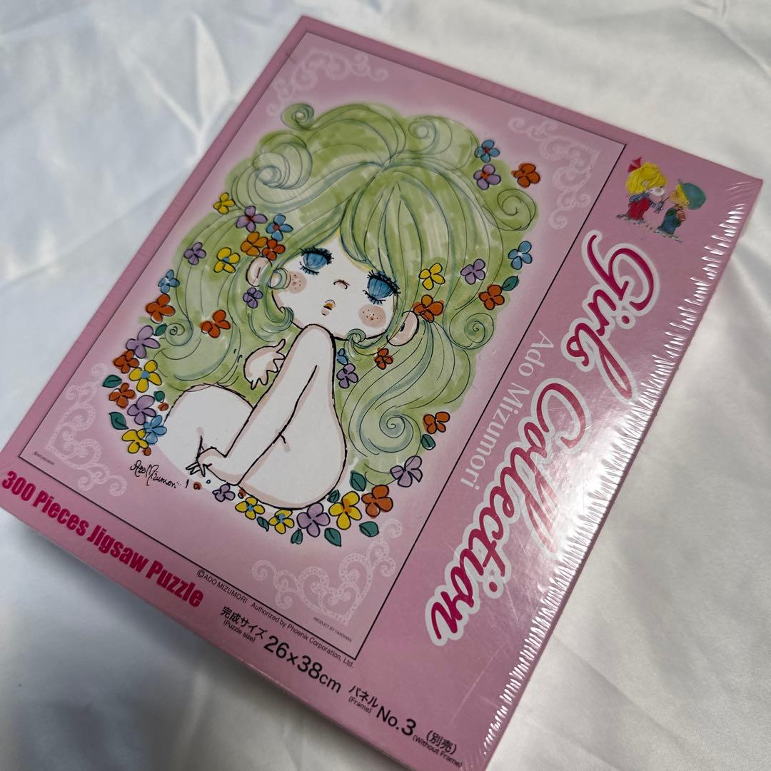 レトロ　水森亜「Girls Collection」300ピース　ジグソーパズル
