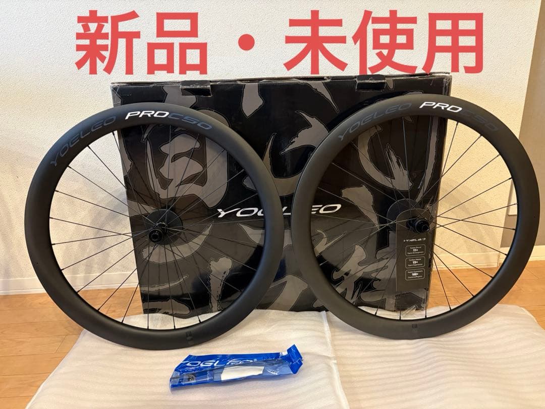 新品・未使用YOELEO SAT C50 NxT SL2 カーボンホイール