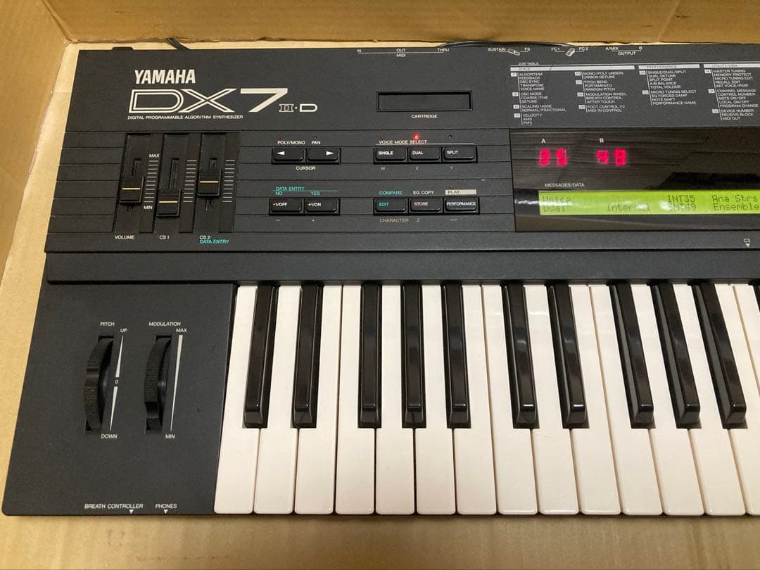 YAMAHA DX7Ⅱ-D シンセサイザー キーボード ヤマハ 0802②