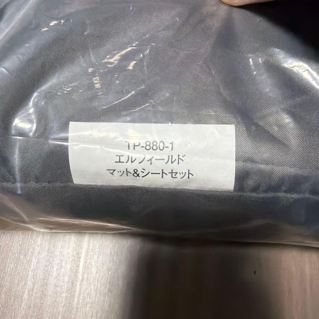 スノーピーク エルフィールド TP-880 マットセット未使用