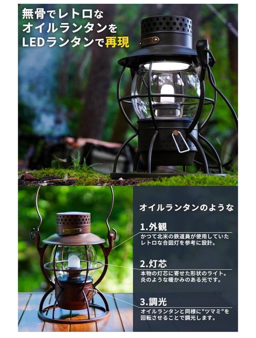 【値下中！美品】　FUTURE FOX LED ランタン　レイルロードランタン