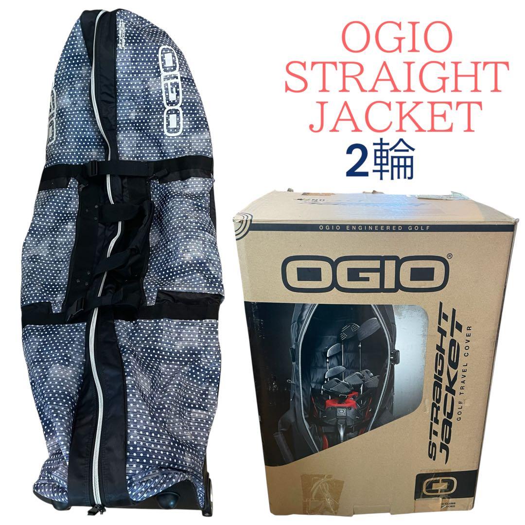 OGIO STRAIGHT JACKET トラベルキャリー　ゴルフ　バック