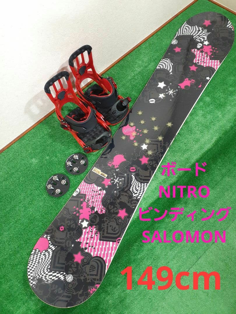 レディースモデル ボード NITRO × ビンディング SALOMON