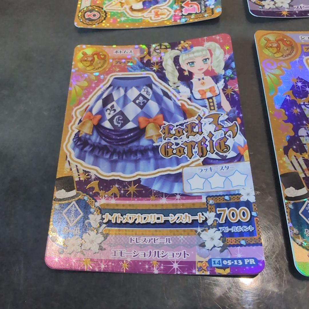 アイカツカード ナイトメアカプリコーン PR ゲーム機排出版