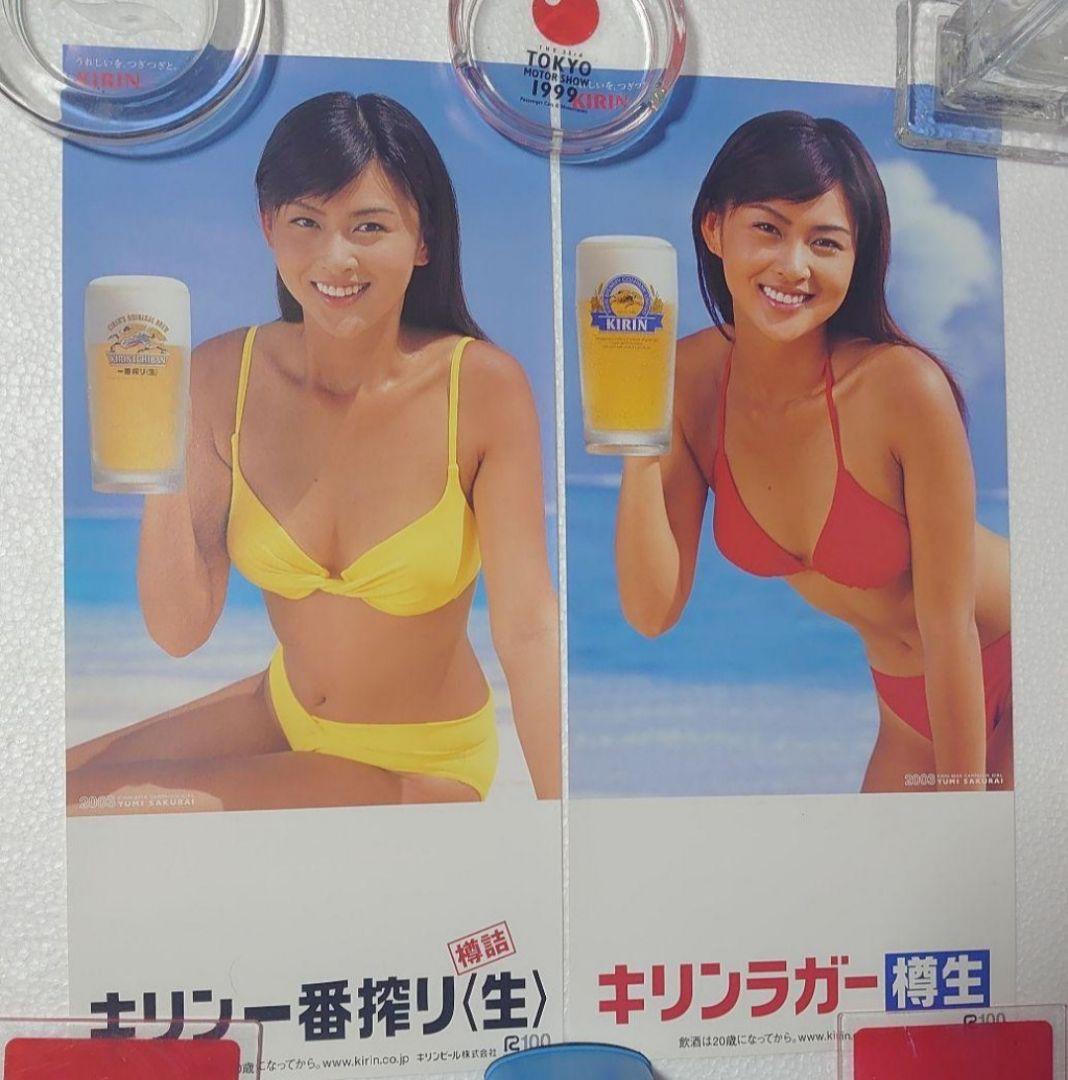 桜井裕美 水着ポスター 4枚