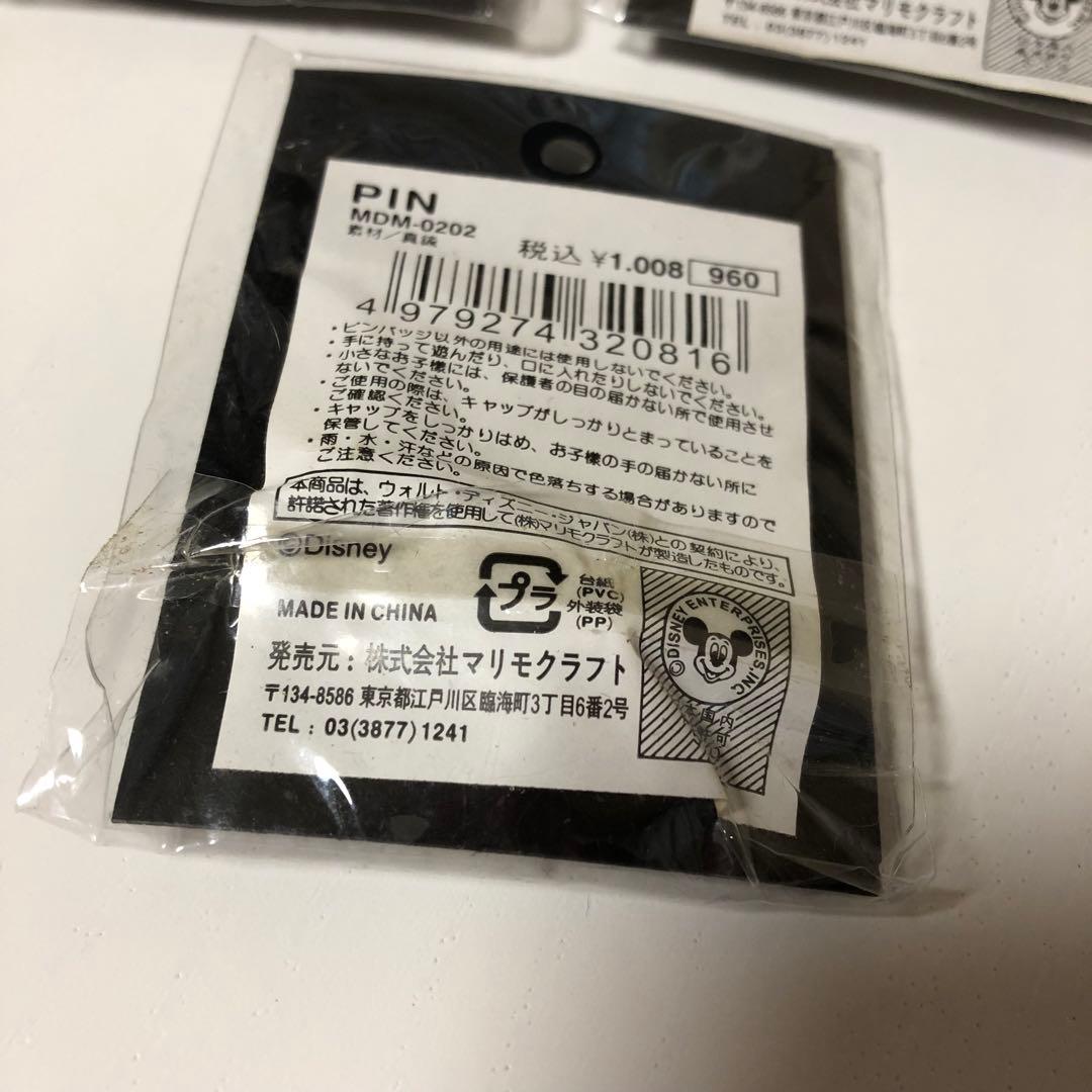 ディズニー リロ＆スティッチ 限定ピンバッジ 3つセット マリモクラフト
