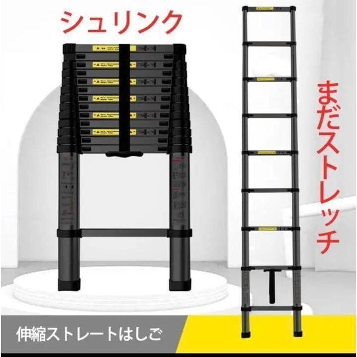 はしご 伸縮 3.8m ハシゴ 梯子 150kg 自動ロックスライド式 459