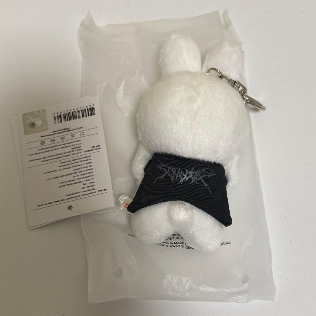 SKZOO MAGNET PLUSH KEYRING リービット