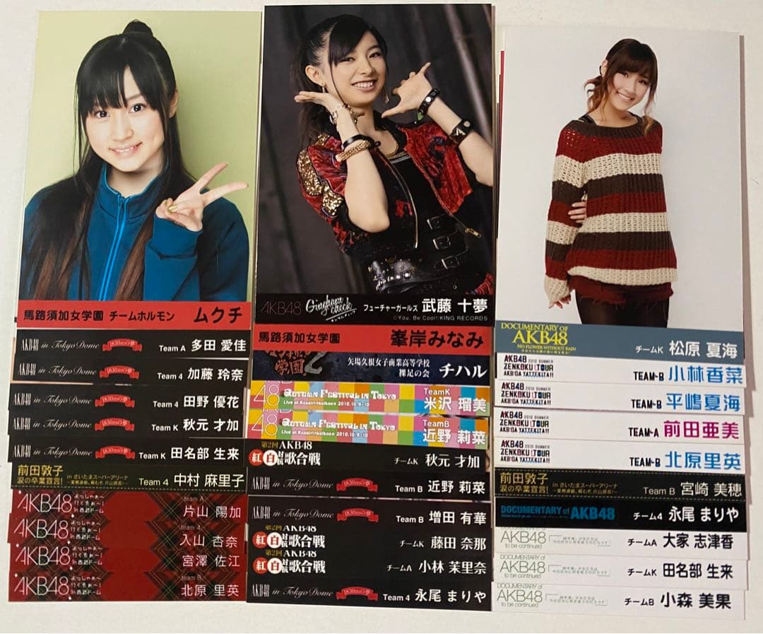 AKB48 SKE48 NMB48 HKT48 生写真まとめ売り 121枚